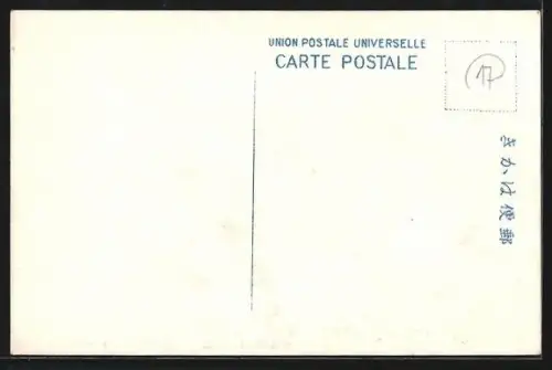 AK Sagami, View of Hakone