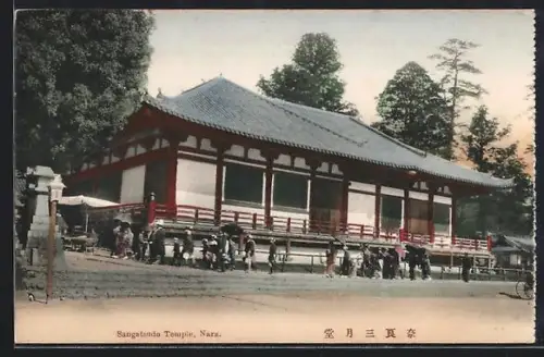 AK Nara, Sangatsudo Temple
