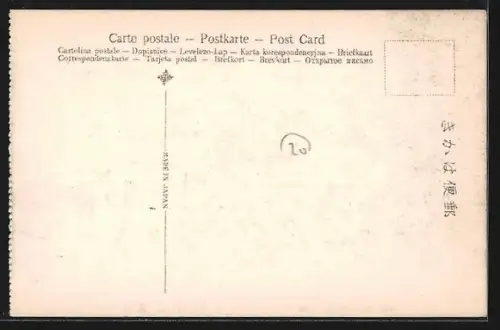 AK Nara, Sangatsudo Temple