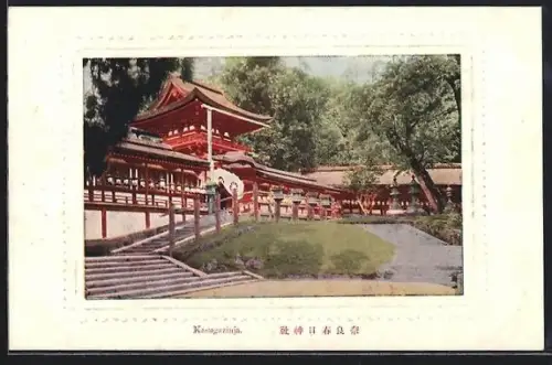 AK Kasugazinja, Temple