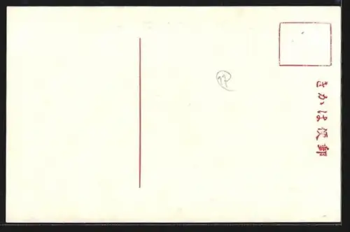 AK Kasugazinja, Temple