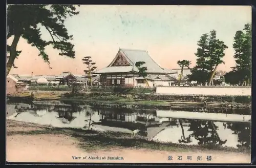 AK Bamshiu, View of Akashi