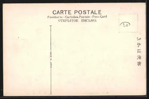 AK Bamshiu, View of Akashi