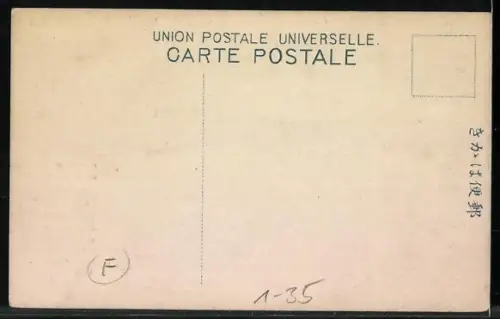 AK Bishop M. C. Harris in his Residence, Portrait