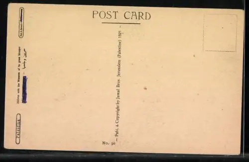 AK Hebron, Panorama with Minarets of the Great Mosque