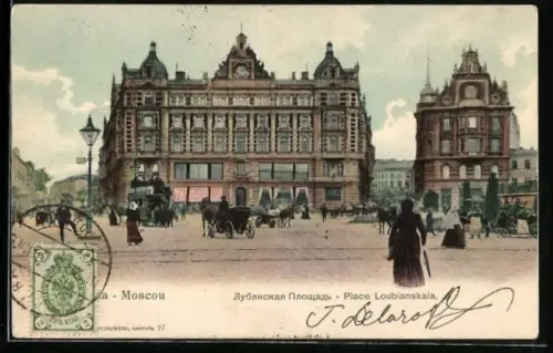 AK Moscou, Place Lubianskaia