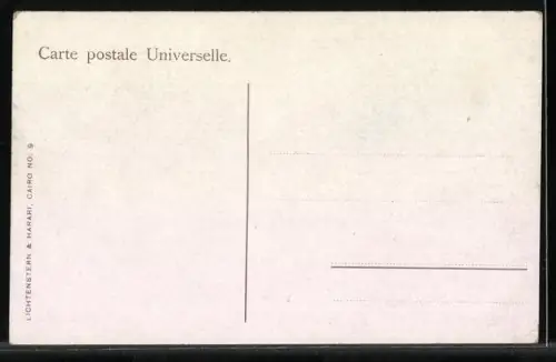 AK Cairo, Al Azhar-University, Innenansicht