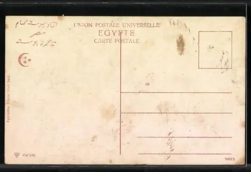 AK Caire, Pyramide de Sakkarah