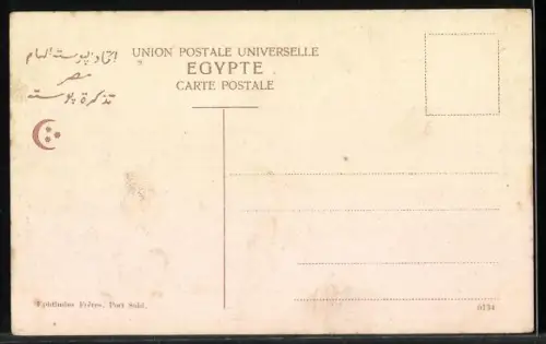 AK Port-Said, vue générale