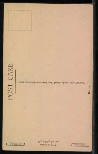 AK Jerusalem, A street