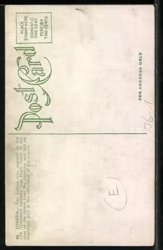 AK Joshua, High Priest, Religion