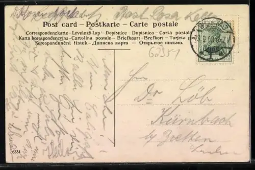 AK Worms, Andreaspforte