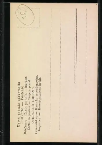 AK Theodor Körner, Portrait in Uniform