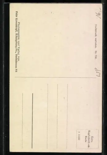 AK Neudeck, Portal des Gutshauses Neudeck