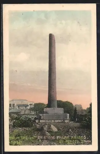 AK Delhi, The Lat or Stone Pillar raised by Feroze Shah
