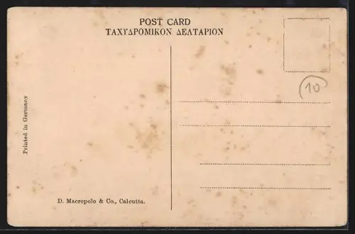 AK Lucknow, Chutter Munzil