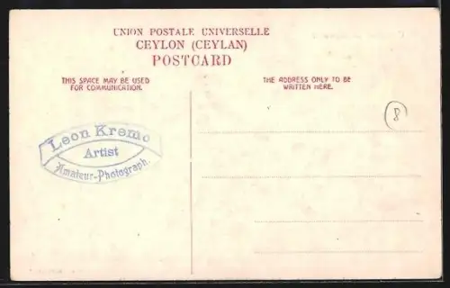 AK Colombo, Breakwater