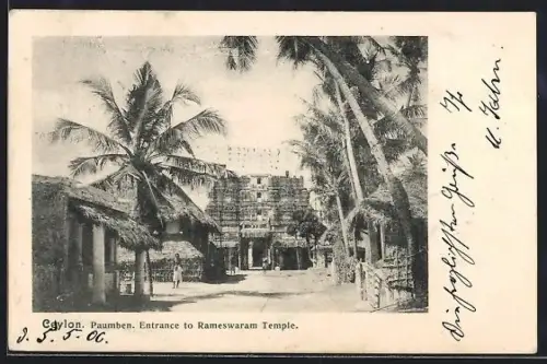 AK Paumben, Entrance to Rameswaram Temple