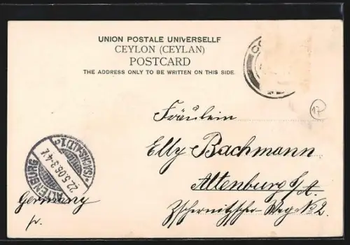 AK Paumben, Entrance to Rameswaram Temple