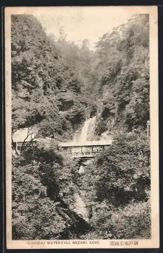 AK Kobe, Medaki, Nunobiki Waterfall