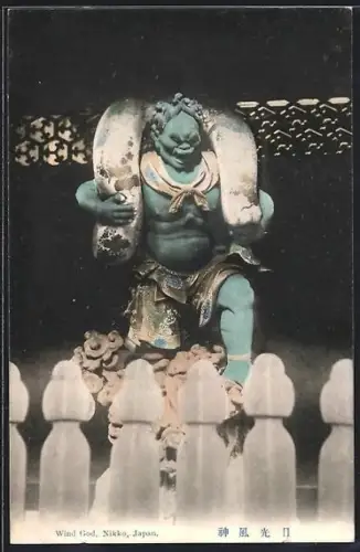AK Nikko, Wind God