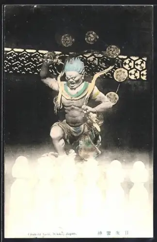 AK Nikko, Thunder God