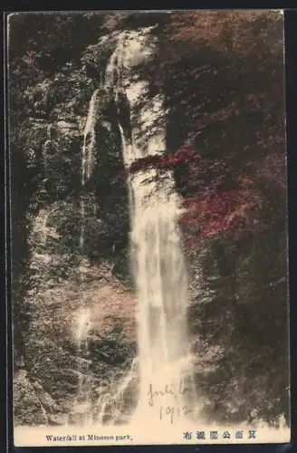 AK Minomo, Waterfall at Minomo Park