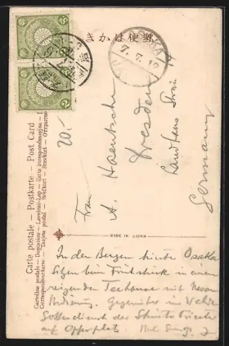 AK Minomo, Waterfall at Minomo Park