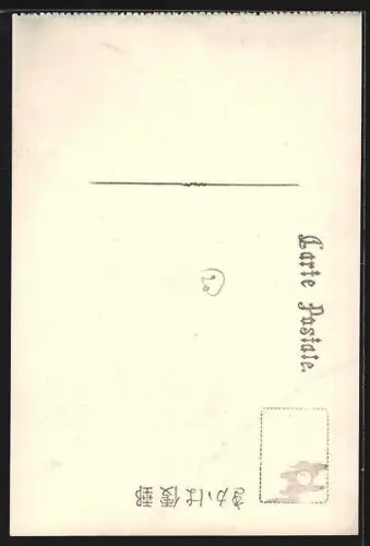 AK Kyoto, Bell of Daibutsu