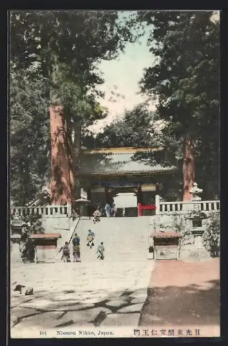 AK Nikko, Niomon