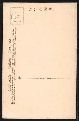 AK Nikko, Kirifuri Waterfall