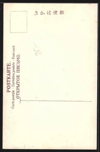 AK Nara, Kasuga Shrine