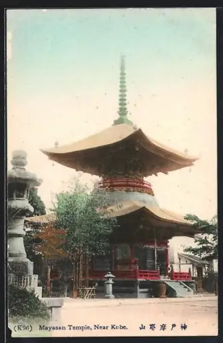 AK Kobe, Mayasan Temple