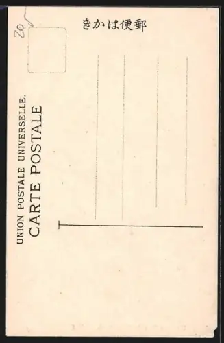 AK Kobe, Mayasan Temple