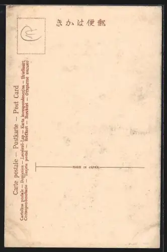 AK Nikko, Chuzenji Lake