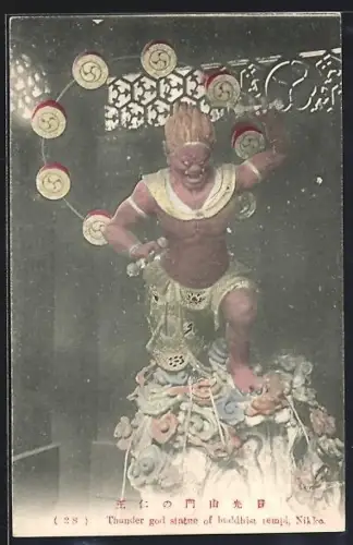 AK Nikko, Thunder god statue of buddhist temple