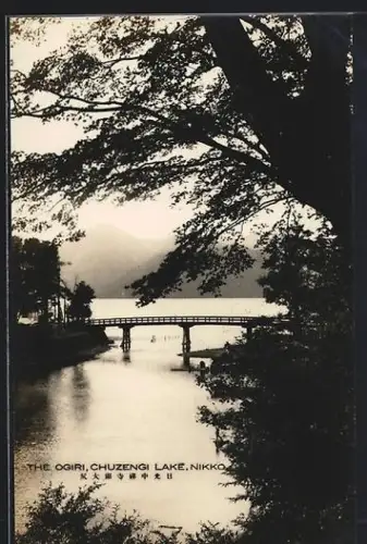 AK Nikko, Chuzengi Lake, The Ogiri