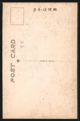 AK Chuzenji, Shirakumo Fall