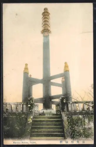 AK Nikko, Sorinto Nikko