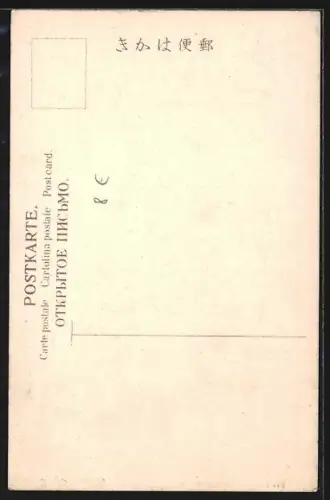 AK Nikko, Sorinto Nikko