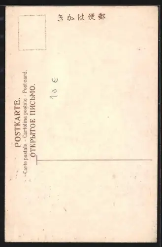 AK Yomeimon, Hof einer Tempelanlage