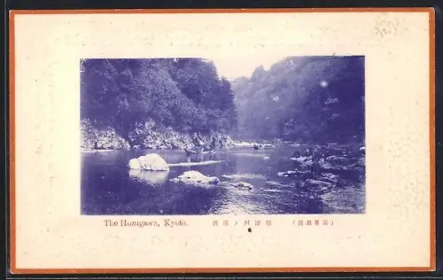 Präge-AK Kyoto, The Hozugawa
