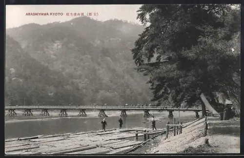 AK Kyoto, Arashiyama