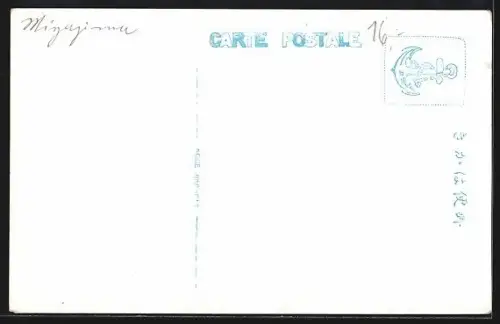 AK Itsukushima, View of the Itsukushima Shrine