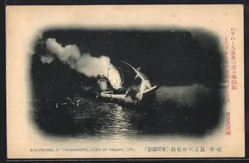 AK Nagara, Ayu-Fishing by Cormorants, River of Nagara
