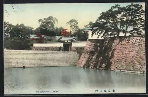 AK Tokyo, Sakuradamon