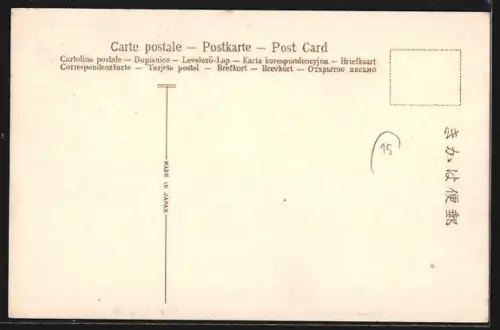 AK Tokyo, Sakuradamon