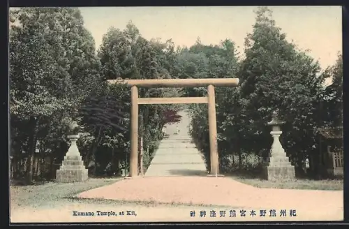 AK Kii, Kumano Temple