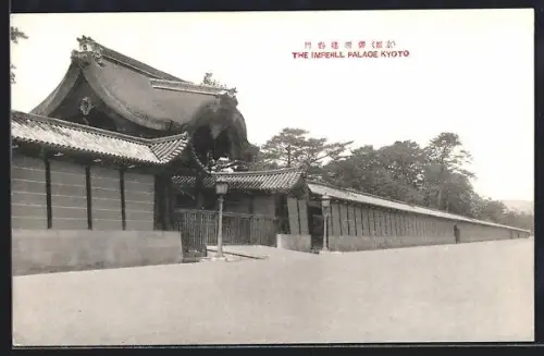 AK Kyoto, The Imperial Palace