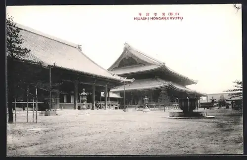 AK Kyoto, Higashi Honganji